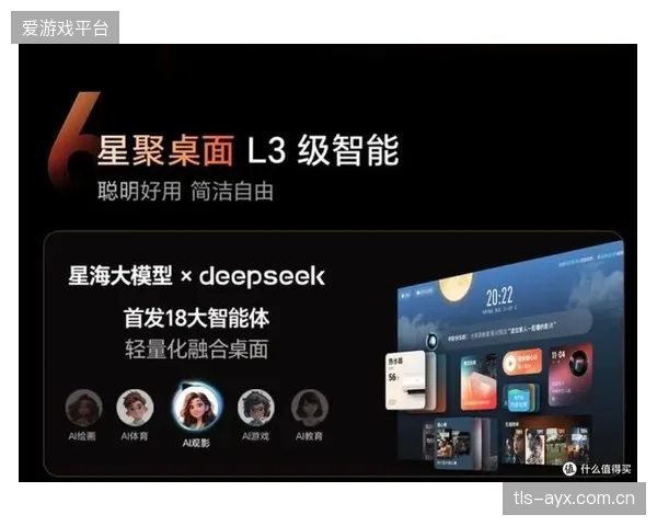 VisionPro类设备将定义下一代观赛体验，把客厅变为可交互的3D战术分析室，彻底改变屏幕的边界